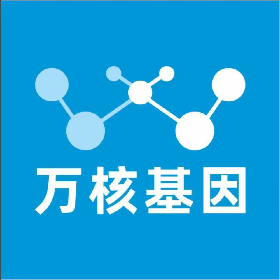 临汾大宁万核基因亲子鉴定